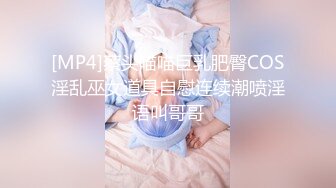 小淫娃洗澡被表哥偷窥