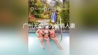 【十个眼镜九个骚原声定制】邻家眼镜小骚妹『小芸』与18CM大长枪激情足交啪啪私拍 掰开粉嫩小穴激情啪啪 (4)