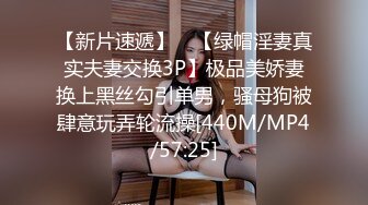 [MP4/7510M]7/22最新 超颜女神凯蒂性爱啪啪订阅私拍内射浪穴黑丝足交口交舔精VIP1196