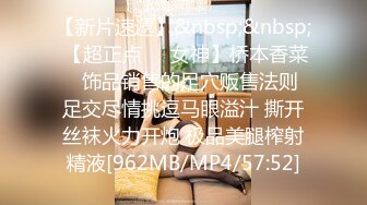 【新片速遞 】四眼骚逼老师，上老王家偷吃肉棒♈无套干肿这个骚逼，实在是骚气！[46M/MP4/07:09]