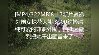 无水印[MP4/1350M]1/26 大奶美女多P被三根大肉棒各种姿势轮流连续猛怼爆爽了VIP1196