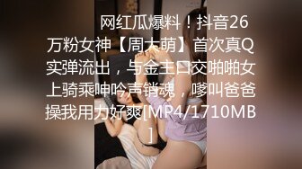 STP25194 极品巨乳女神人气登顶万人围观大战 圆润奶子挺翘诱人 鲜嫩美穴湿滑至极淫浆拉丝 极上快感尿意狂涌太美妙了