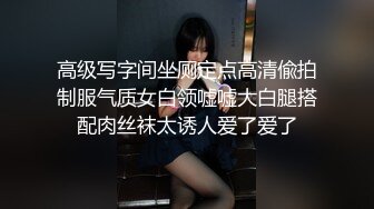 喷水女王【Kaixin-Baby】公司白领~上班跳蛋~道具自插潮喷【26V】 (9)