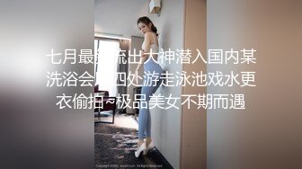 91小哥佩奇-18岁外表小清新的欲女