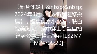 6.6长腿窈窕丝袜控女神《黑夜色色》哭死~好白菜被猪拱了 这身材颜值呻吟 男的几下就被榨射