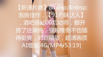 【MP4】[国产]XKTV116 身患忧郁症的美女编剧 被畜生领导下药迷奸