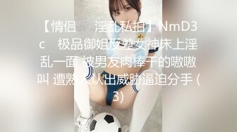 【超唯美极品女神】火爆网红玩偶姐姐『HongKongDoll』最新私信短片《圣诞兔兔》美妙的高潮