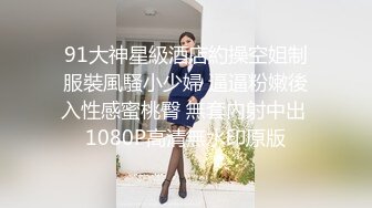 【全網精品福利】⭐⭐⭐❤️絲襪女神【優優】大尺度定制福利 35風騷小姨子性感穿搭誘惑姐夫射～稀缺資源值得收藏