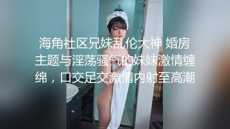 【新片速遞】&nbsp;&nbsp; 麻豆传媒&amp;Pussy Hunter PS009搭讪清纯高中生【水印】[858MB/MP4/35:04]