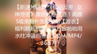 [MP4/ 931M] 双飞名场面！清纯甜美00后美少女！刷礼物脱光光有点娇羞，跪地抓屌猛吸