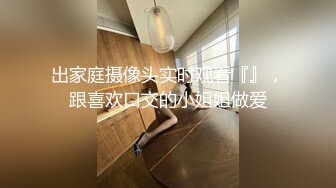 大三兼职美女被色魔摄影师诱惑换上情趣黑丝啪啪啪 (1)