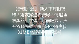 [MP4/ 468M]&nbsp;&nbsp;开档肉丝阿姨 把手拿开 再舔一下 手臂绑着石膏也不消停 吃鸡足交 被小伙无套输出 射了不少