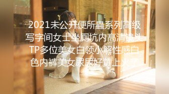 【OnlyFans】2023年6月约啪达人粉味芒果，炮王与多个妹子双飞群P3P，大奶少妇，娇小嫩妹，长腿御姐，艳福不浅 43