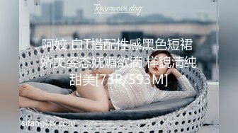 ❤️❤️【失恋的妹妹】超嫩小女孩! 4p前后夹击~肉嘴插穴丝袜足交 ~刺激! 第二弹[MP4/1.72GB]