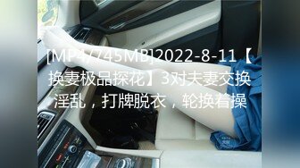 MDX-0129_屌絲逆襲抽插富仇記_禮物一發讓我叫爸官网-艾秋