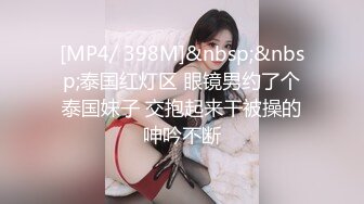 [MP4/ 322M]&nbsp;&nbsp;唯美性爱淫娃御姐超美身材极品女神Yuri06.04新作淫荡制服学妹边操两炮内射