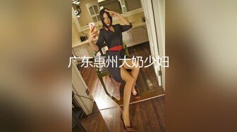 ❤️闷骚反差眼镜娘❤️娇小反差萌妹『OP酱』给大家表演极致反差 又纯又欲的乖乖女 萌萌的外表下是个反差小母狗