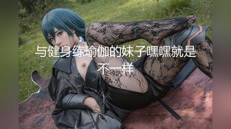 起点传媒 性视界传媒 XSJ119 JK双马尾甜美系女友 粉色情人