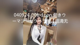 ♈ ♈ ♈ 【新片速遞】2023.12.14，【瘦猴探花梦幻馆】，良家眼镜女返场，美酒佳肴共进夜宵