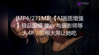 [MP4/ 1.17G]&nbsp;&nbsp;纹身大奶妹带漂亮闺蜜下海情趣装小短裙，坚挺奶子乳头尖尖，扭动屁股摆弄