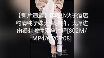 [MP4/ 1.05G]&nbsp;&nbsp;人妖女模小伙激情大乱草 女模被人妖压在身下爆干 人妖被小哥后入干菊花