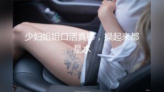 日本极品熟女淫妻痴女天花板「Pleasure Loving JP」OF露脸偷情私拍 偷情湿热舔舐炮友满脸口水