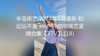 素人面试AV女优初体验