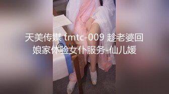 -YM下班后的制服空姐