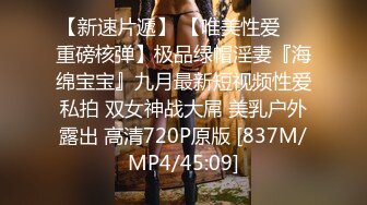 [MP4/5800M]8/29最新 推特顶级绿帽奴GXB私拍调教啪啪3P美臀粉屄真不错VIP1196