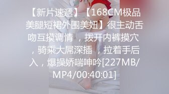 哈尔滨00后夫妻锦鲤 大奶人妻 身材巨棒 喜欢刺激多人 玩得如此性开放