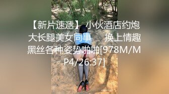 STP23426 麻豆传媒映画正统新作MD192-女优面试员 迈向女优性技考验 娇俏美女初登场