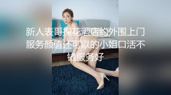 被假经纪人欺骗-秀峰高中⭐漂亮正妹奶子小穴屁眼全都露