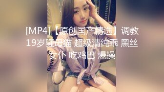 [MP4/ 1019M]&nbsp;&nbsp;极品高颜值美女和炮友啪啪 先手扣到喷尿 口交啪啪之后卫生间抠逼到尿