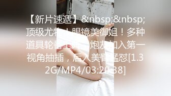 [MP4/ 2.01G] 极品大骚逼，180cm的长腿妹妹，00后，纯欲天花板，这次还带了个小姐