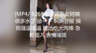 [原創錄制](sex)20240121_可爱的长腿女孩