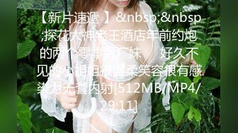 【新片速遞】【AI画质增强】❤️奶子非常挺的性感御姐型外围女❤️被草的直喊不行了老公，太持久了！[4.83G/MP4/01:26:54]