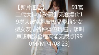 [MP4]STP27230 淫娃御姐窈窕身材170cm大长腿车模女神▌淑怡▌极品叛逆JK女友造人计划 后入Q弹蜜桃臀 内射淫靡中出精浆狂涌 VIP0600