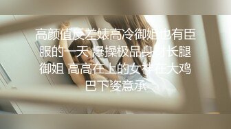 度娘盘最新泄漏眼镜学生情侣淫乱私生活外表看似素雅单纯妹骨子