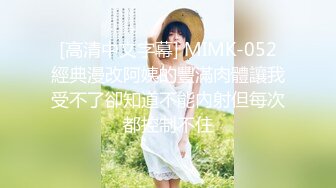 闺蜜同秀【极品混血】丝袜高跟~长腿女神~女神互玩~假阳具互操【105V】 (40)