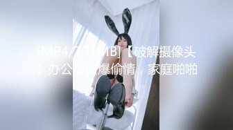 新人演员,开始他的处女炮,被人无套内射 上集