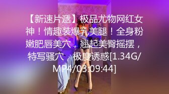 ★☆福利分享☆★顶爆了！终极美胸美鲍推特极品露脸小女神【高桥千凛】收费私拍福利☀️紫薇洗澡放尿极度反差☀️强烈推荐 (1)