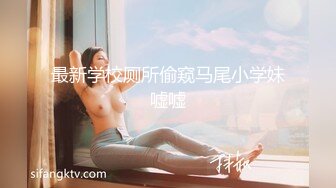 [MP4/ 2.14G] 女神级小姐姐身材颜值一流，前凸后翘大长腿大乳房，还这么有情趣