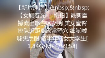 STP23250 极品女神场&nbsp;&nbsp;萝莉御姐全露脸&nbsp;&nbsp;帅哥美女淫乱场 绝世美鲍无套啪啪 必看佳作