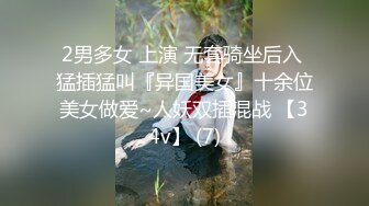 国产麻豆AV 兔子先生 双子兄弟 EP3 性爱女王 欲求不满 3P性爱实录