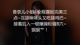 【新片速遞】&nbsp;&nbsp;网红福利姬18岁美少女【长安胡桃】私房专属高定⭐土豪在线1VS1指挥[369M/MP4/10:05]