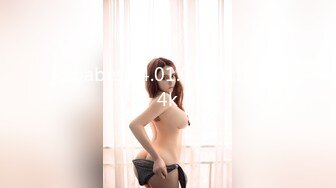 【极品白虎女神】锅锅酱 窈窕身材02年女神回归 黄色战袍圆润蜜乳 这身材蜜穴令人窒息 超爽抽送内射中出