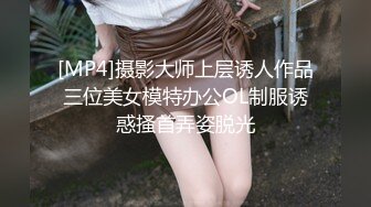 【壹屌探花】第二场3500白嫩小仙女