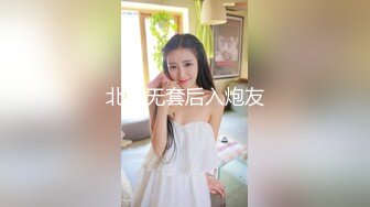 与大学妹子