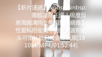 [MP4/ 784M] 姐夫干小姨子修长美腿翘臀小姐姐，跪在沙发上被炮友脱下丁字裤