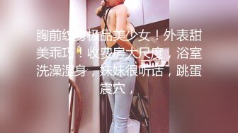 女友让我好好欣赏她的同事怎么操她的